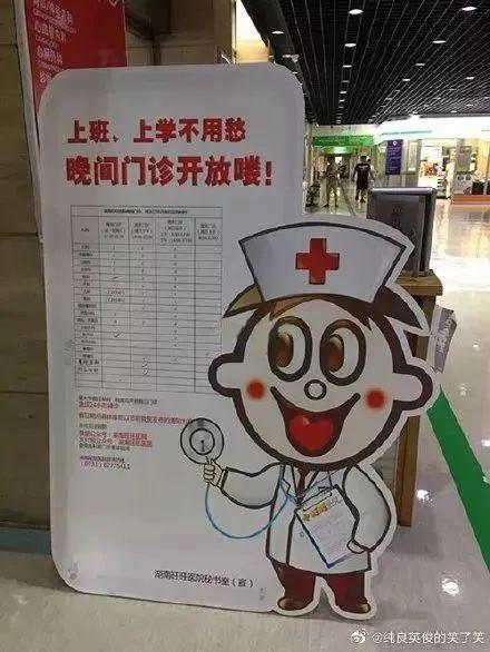 因为爱国被抵制的旺旺，到底有多牛？