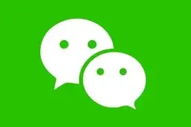微信更新，不用担心聊天记录丢失！电脑与手机可互传聊天记录了图片