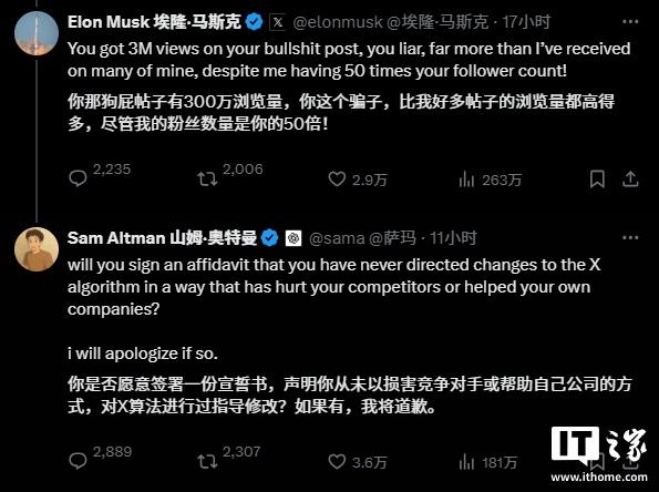 指责苹果偏袒ChatGPT后，马斯克与奥尔特曼在网上互喷