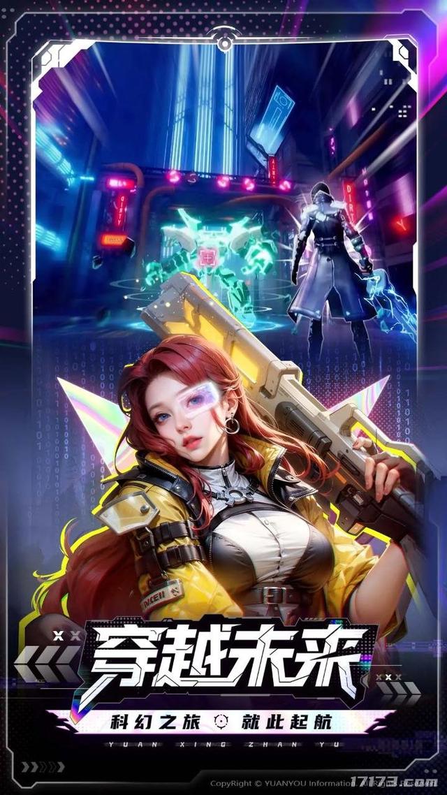 《诛仙2》上线，还有腾讯莉莉丝暑期大战！盘点8月定档的上线游戏