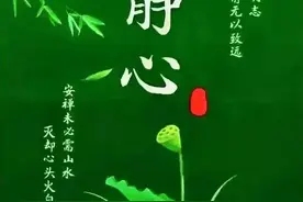 早安心语~日子似清风般悠闲，幸福像花儿样绽放，心情惬意舒畅图片