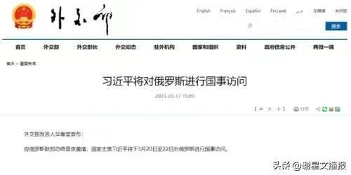美高官抹黑中俄：想改全球游戏规则