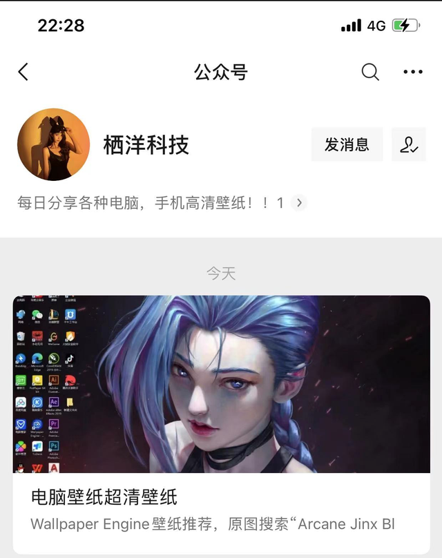 怎么查附近的确诊患者和患者的活动轨迹呢？点进来我教你