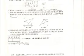 江西2022年中考学业水平考试冲刺卷（二）图片