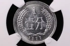 1977年的1分硬币，涨了14万倍，这些币面特征你能找到吗？图片