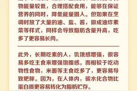 只吃素不吃肉，就能减肥？图片