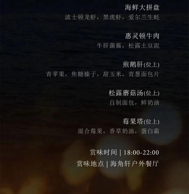 花胶和藏红花一起吃吗 2026年花胶和藏红花一起吃吗会上火吗