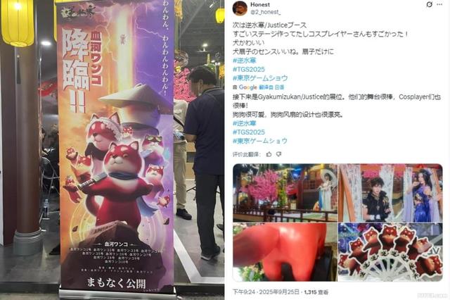 两年了，网易逆子非但没凉，还跑到Steam教老外做MMO？