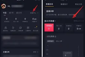 抖音的数据中心在哪里图片