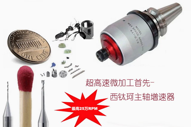 微软实验 10 年未商用，中国两年实现！