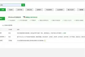 架设自己的邮件服务器图片