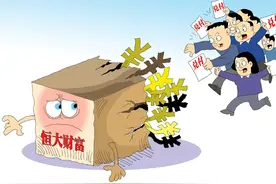 许家印不想贱卖资产，恒大员工却只能卖自住房图片