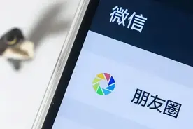 心理学家：朋友圈千万不要设置3天可见，一条白线说明了一切图片