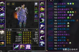 魔兽世界怀旧服：防骑如何单刷斯坦索姆，详细讲解几个要点图片