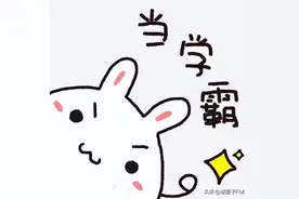 别人的14岁：免中考，免高考！保送清华，本硕博连读！图片