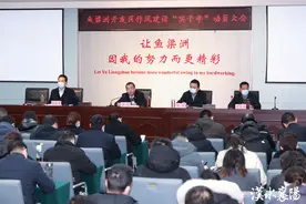 鱼梁洲冲刺“实干年”：全力以赴奔跑 以实干谱写高质量绿色发展新篇章图片