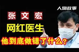 上海疫情为何居高不下？张文宏发声引爆舆论，3大过错揭露真相图片