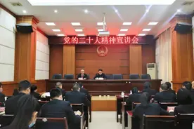 宁德中院党组成员、副院长陈国斌到福安法院宣讲党的二十大精神图片