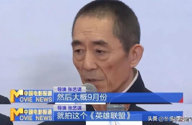 张艺谋“晚节不保”，妻子连夜转移资产出国，圈内早有征兆