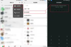@微信用户，6个Old School功能，好用却经常被忘图片
