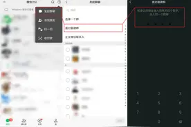 @微信用户，6个Old School功能，好用却经常被忘图片