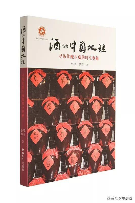 为什么白酒价格有三六九等之分？