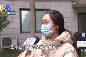 个人充电桩不能装，因为是租赁车位？图片