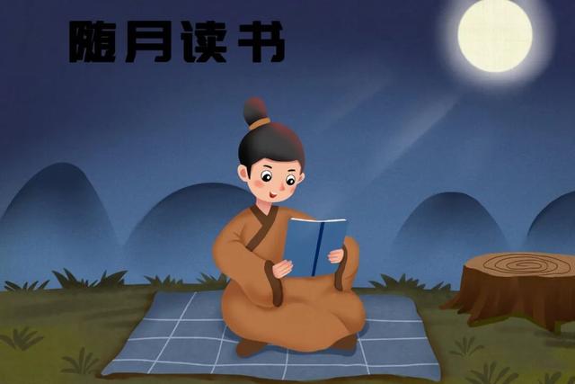 30个励志成语及典故整理，赶紧收藏，为你的文采锦上添花