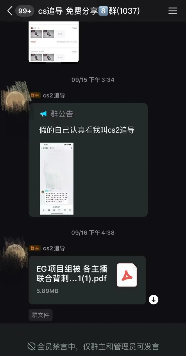 梦想在游戏里“暴富”的大学生，一天亏掉几万元生活费