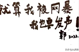 空姐飞机洗手间拍内衣照遭开除，回应：已申请再审，就算被网暴也要发声图片