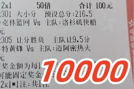 11/12今日竞彩篮球推荐：美职篮 精选实单6串1分析参考 黄蜂VS热火图片
