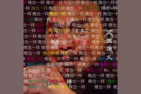 表情包：三国演义表情包图片