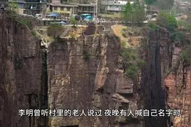 夜晚有人喊自己名字别答应#民间故事图片