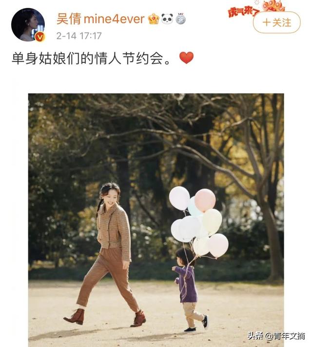 她离了,全网叫好