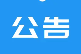 甘肃省农业机械管理条例（修订）图片