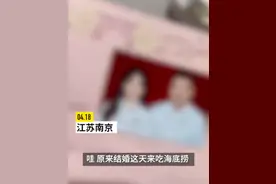 新人领结婚证免费吃海底捞？门店回应：没有结婚免单，是黑海会员的免费活动，有人没来就请这对新人了图片