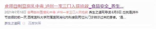 腐乳是很多人的最爱，长期食用对人体好吗？理性分析一下