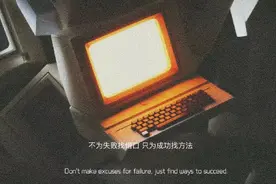 努力变好的句子图片