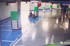 业主骑车在地下车库摔伤，谁担责？图片