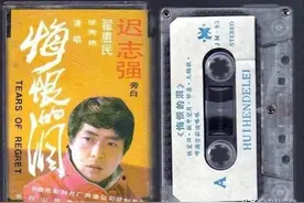 “囚歌”不出自迟志强，那演唱会是怎么回事？迟志强事件的女主角图片