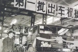 「小镇故事」艰辛陕汽发展历程图片