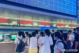 火车票改签需要手续费不？图片
