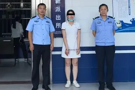 湛江霞山：涉案金额200万元，女子刷单被抓！图片