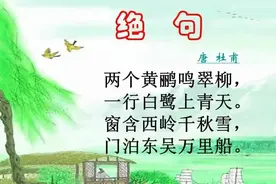 “一行白鹭上青天”的“行”，读“xíng”似更合理图片