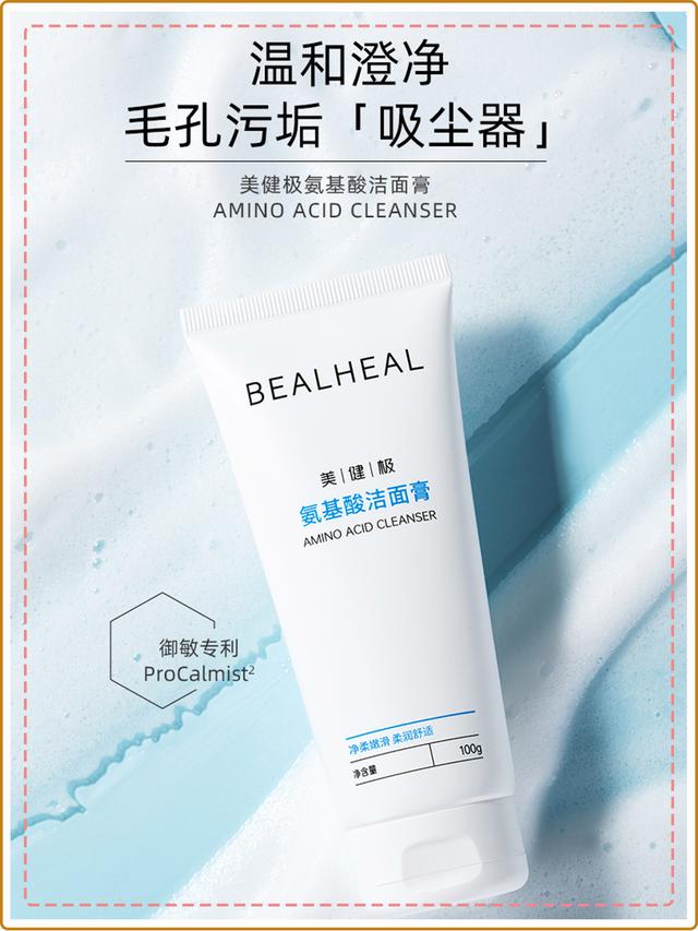 姣涘瓟姹″灑鐨勫厠鏄熲€斺€旀皑鍩洪吀娲侀潰鑶? onerror=