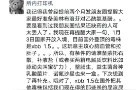 新型毒株来了，又要开始囤电解质水了，有用吗？图片