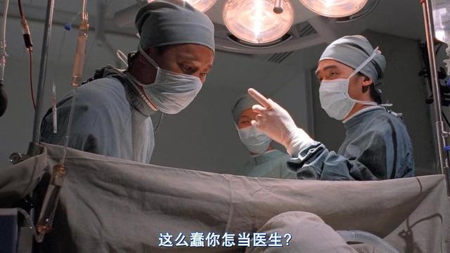 《流氓医生》因为阿文的过于善良、宽容、大度，让他得到了所有