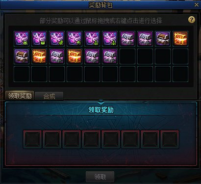DNF深渊门票这样得，手把手教你拿