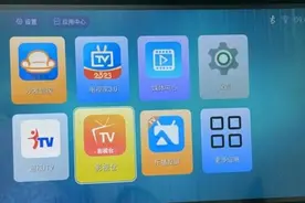 4款好用的品牌电视盒子，高画质软件安装方便，硬件配置高不卡顿图片