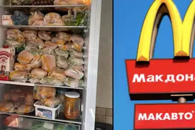 俄罗斯麦当劳关闭，真爱粉狂购50个汉堡，塞满冰箱图片